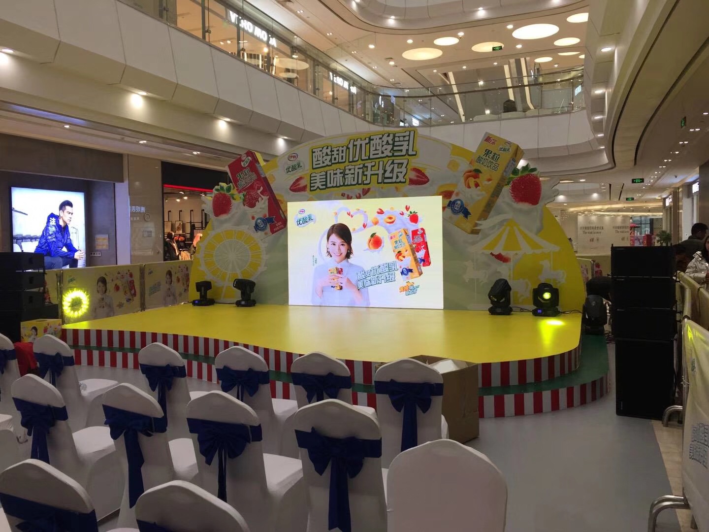 活動布置